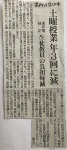 2025/9・10
